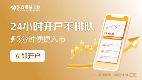 十大炒股软件最新排行 央行今日公开市场净投放1395亿元 连续5个工作日“补水”呵护资金面